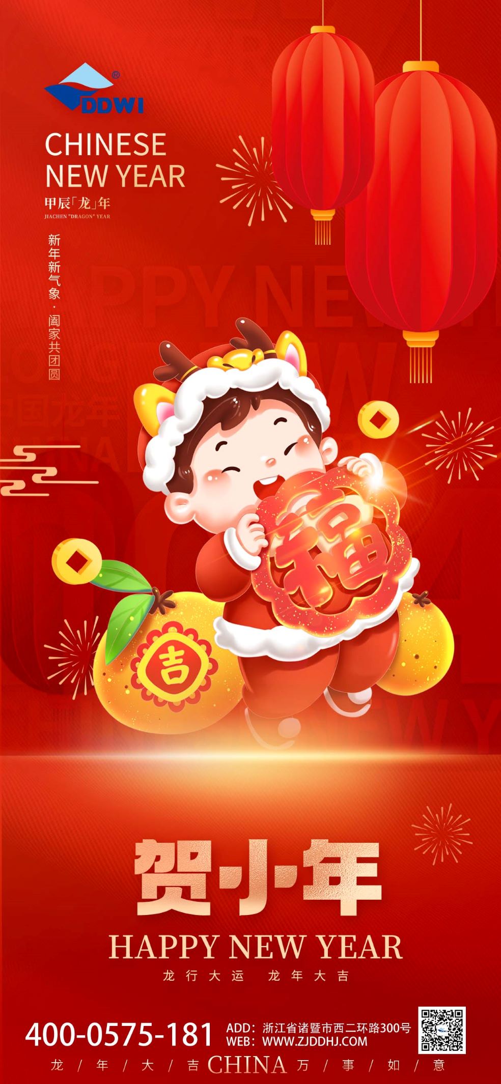 小年2223