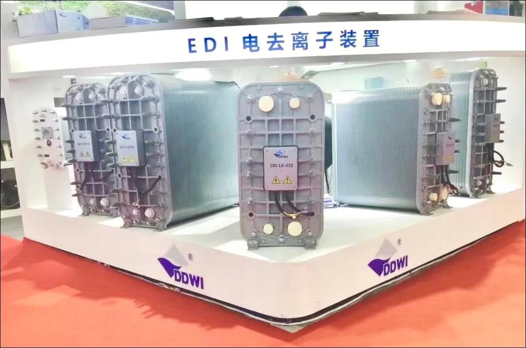 東大環(huán)境|2021廣東水展彰顯實力！專業(yè)深耕，精彩繼續(xù)！