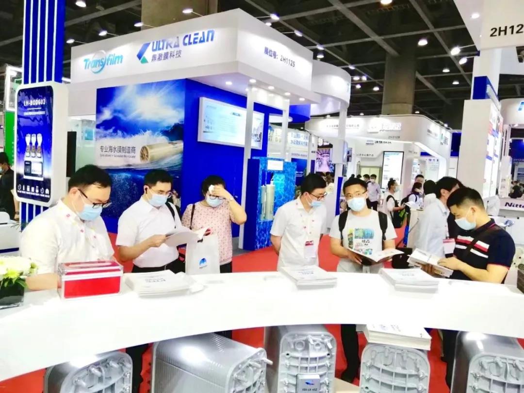 東大環(huán)境|2021廣東水展彰顯實力！專業(yè)深耕，精彩繼續(xù)！